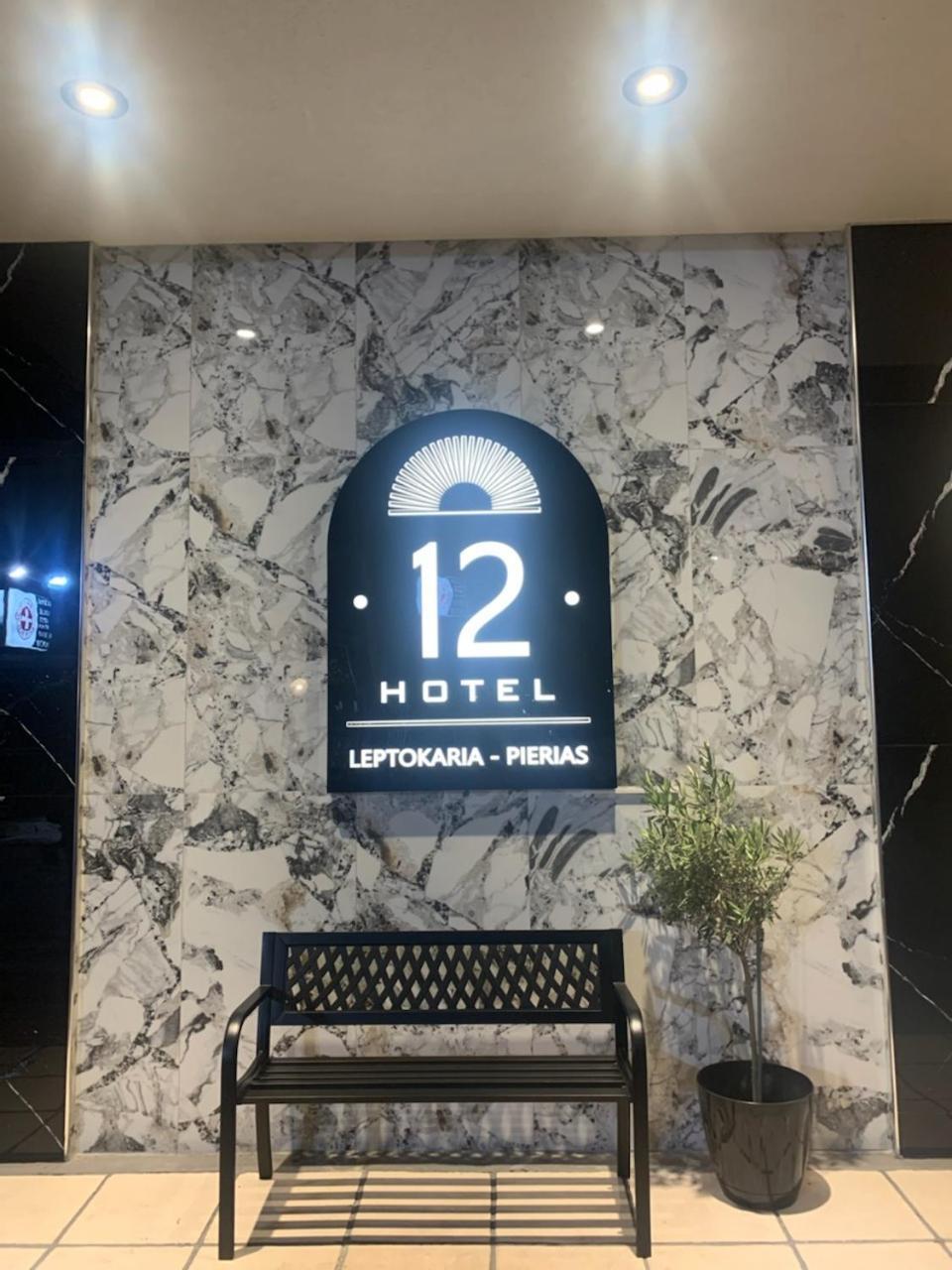 Hotel12 Leptokaryá Eksteriør bilde